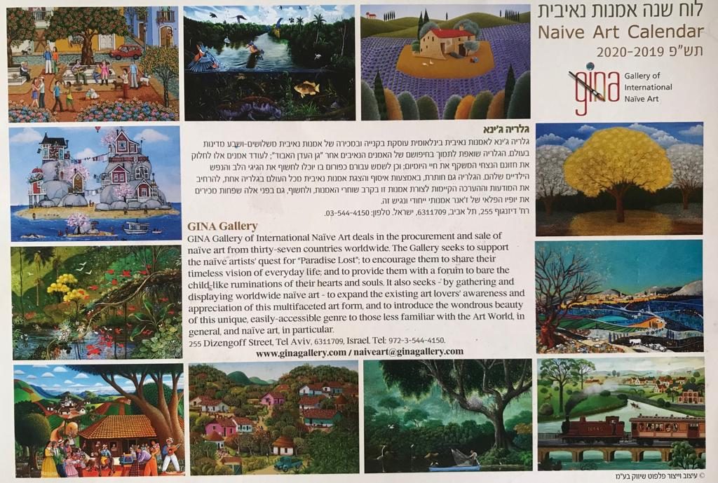 Orgullo catracho en Israel 