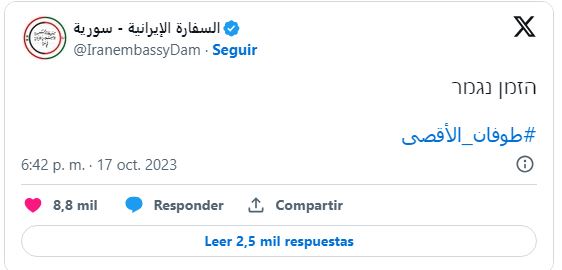 Imagen de cuerpo de nota