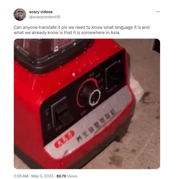 El video cat in blender difundido en Twitter se habría registrado en China. Foto: Redes sociales