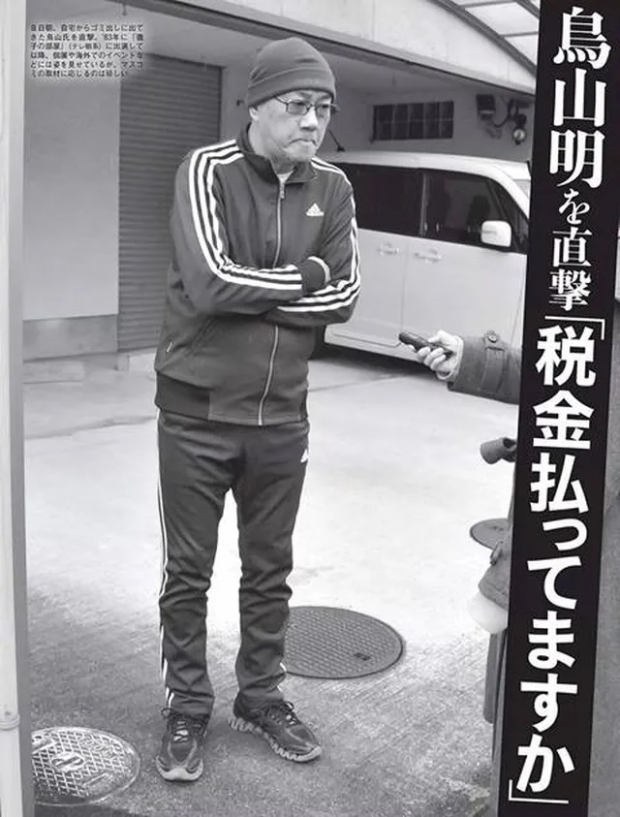 Última foto de Akira Toriyama (2017). Foto: cortesía Flash Magazine
