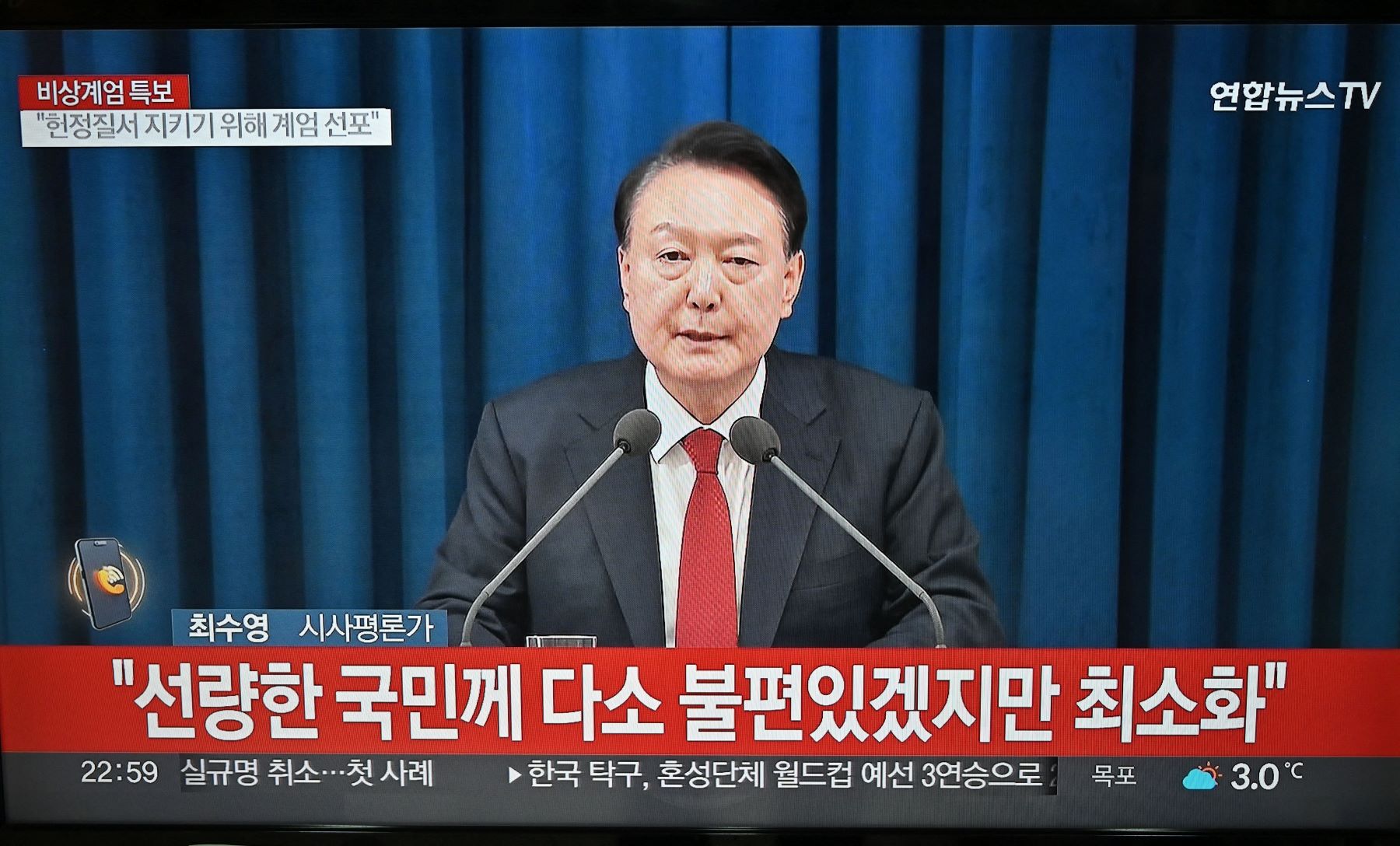 El presidente de Corea del Sur decreta la ley marcial