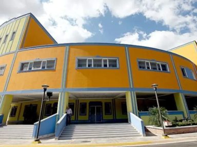 Imagen de Hospital María ofrece nueva vacante: conozca los requisitos y cómo aplicar